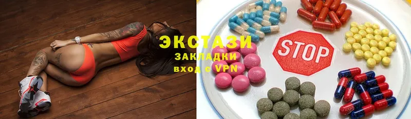 закладка  Североуральск  Ecstasy Дубай 